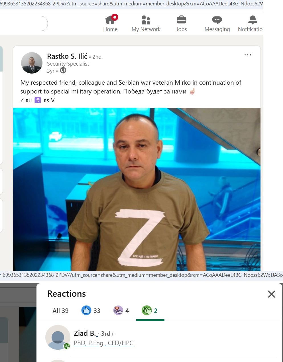 Boutanios_Ziad_001__SoR_011__-Linkedin.jpg Boutanios_Ziad_001__SoR_011__-Linkedin.jpg